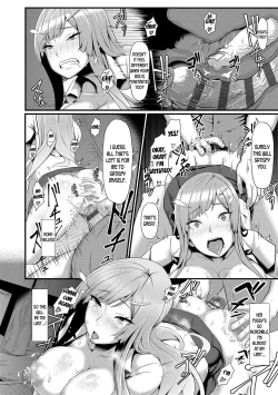 Page 18 of Hot Night Summer Gang