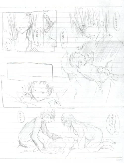 Page 9 of No-Name Birth Comic