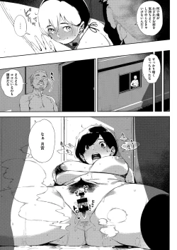 Page 127 of Netorare Serenade