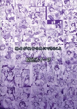 Page 35 of Haruna ga Teitoku no Tame ni Dekiru Koto