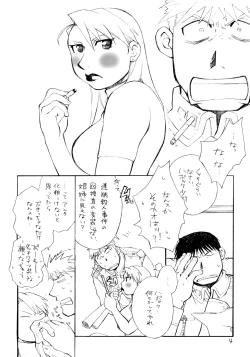 Page 5 of Sono Wonna Fushidara ni Tsuki