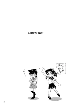 Page 19 of Injuu 3 "Hitodena Sinokoi" Hen