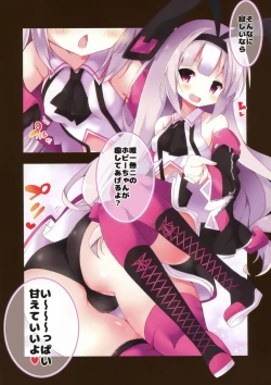 Page 4 of Kalk to Hobby no Kuchikukan Delivery