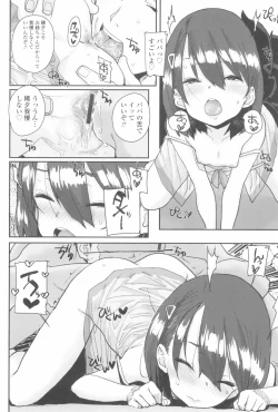 Page 48 of Loli to Asobo♪