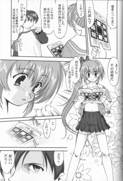 Page 34 of Daidoujin Mizuki