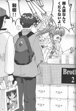 Page 6 of Daidoujin Mizuki