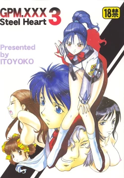 Page 1 of GPM.XXX 3 Steel Heart
