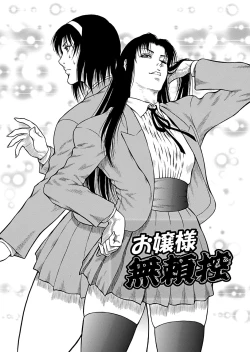 Page 119 of Moujuu Chuui Gen Ch. 1-8