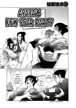 Page 51 of Moujuu Chuui Gen Ch. 1-8