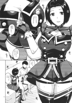 Page 15 of Azusa-san ga Te to Kuchi dake de Shite Kureru Hon