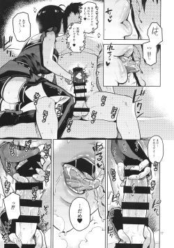 Page 18 of Azusa-san ga Te to Kuchi dake de Shite Kureru Hon