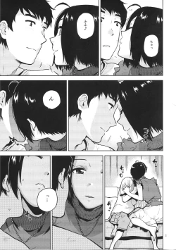 Page 4 of Azusa-san ga Te to Kuchi dake de Shite Kureru Hon