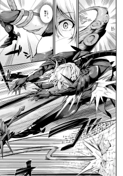 Page 6 of Chichiue ga Buzama Haiboku Shita Hi