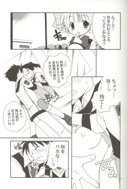 Page 10 of Yappari Neko ga Suki