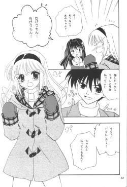 Page 62 of Kanonizumu 12