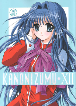 Download Kanonizumu 12