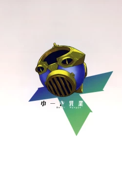 Page 20 of FlameLights