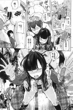 Page 12 of Eroi Onna | 好色的女人們