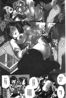 Page 5 of Eroi Onna | 好色的女人們