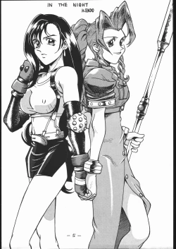 Page 4 of Cock & Lockhart