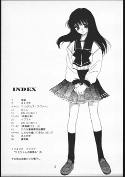 Page 12 of Handgun Nation