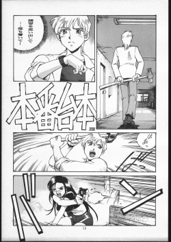 Page 14 of Handgun Nation