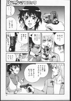 Page 30 of Handgun Nation