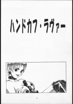 Page 3 of Handgun Nation