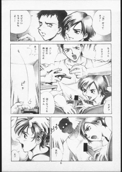 Page 5 of Handgun Nation