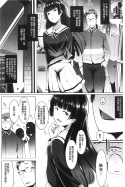 Page 22 of Dekiai Koubi