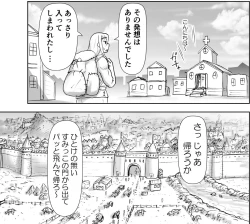 Page 283 of Akuma Musume Kankin Nisshi Series