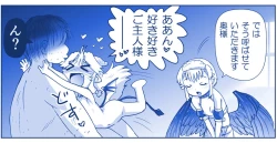 Page 482 of Akuma Musume Kankin Nisshi Series