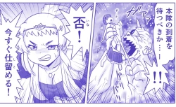 Page 511 of Akuma Musume Kankin Nisshi Series