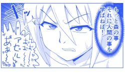 Page 623 of Akuma Musume Kankin Nisshi Series