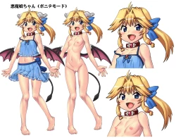 Page 688 of Akuma Musume Kankin Nisshi Series