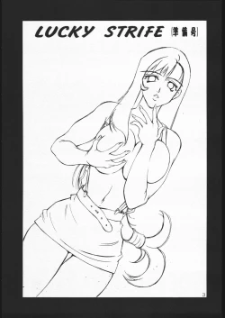 Page 2 of Lucky Strife Junbi-gou