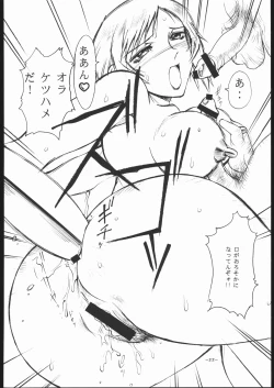 Page 21 of M.I.S.T. HEAT