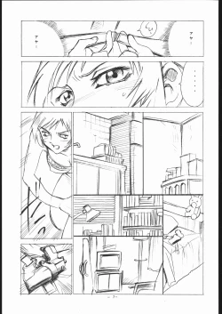 Page 6 of M.I.S.T. HEAT