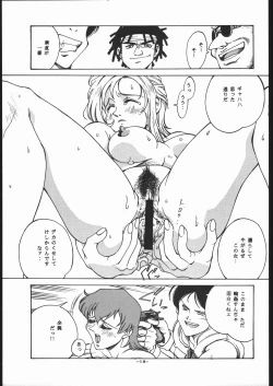 Page 18 of N.Y.P.D CONFIDENTIAL