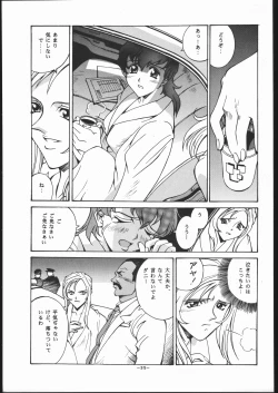 Page 34 of N.Y.P.D CONFIDENTIAL