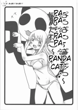 Page 20 of Haru Matsuri Chichi Matsuri 2010