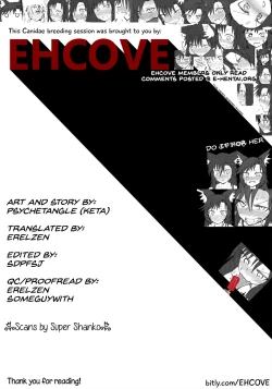 Page 27 of Hakeguchi Orin-chan! | Outlet for Desire: Orin!