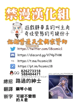 Page 10 of Saimin Kyouka-chan |  催眠鏡華