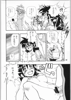 Page 41 of Close Up Gendai