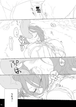 Page 15 of ジュンさん本