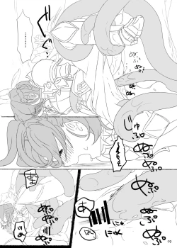 Page 20 of ジュンさん本