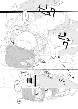 Page 21 of ジュンさん本