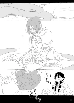 Page 26 of ジュンさん本