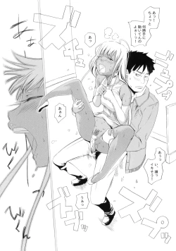 Page 11 of Yubari Manjuu