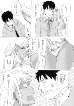 Page 4 of Yubari Manjuu